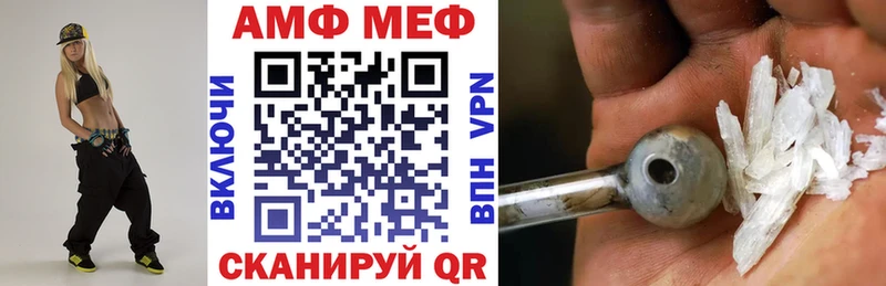 АМФ 97%  дарнет шоп  Белово 
