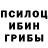 ГАШИШ Изолятор Oxana Rus
