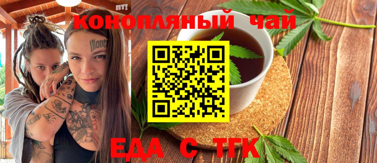 Бутират Белово