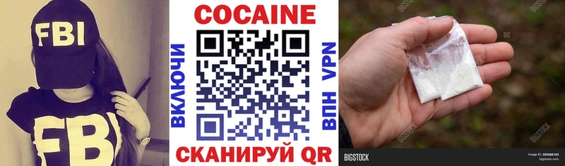 Cocaine Боливия  где купить наркоту  Белово 