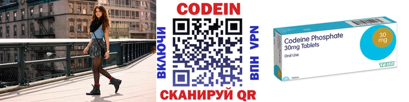 Codein Purple Drank  Белово 