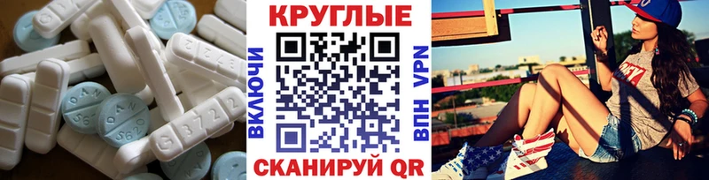 Ecstasy XTC  блэк спрут рабочий сайт  Белово  где найти  