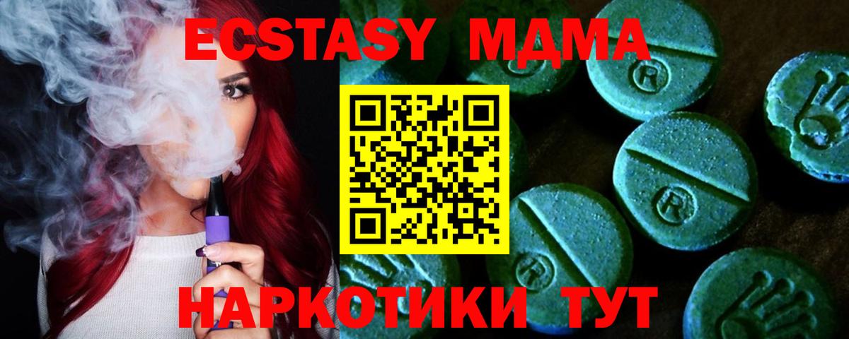 Ecstasy бентли Белово