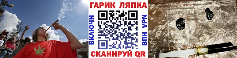 ГАШ AMNESIA HAZE  MEGA зеркало  Белово 