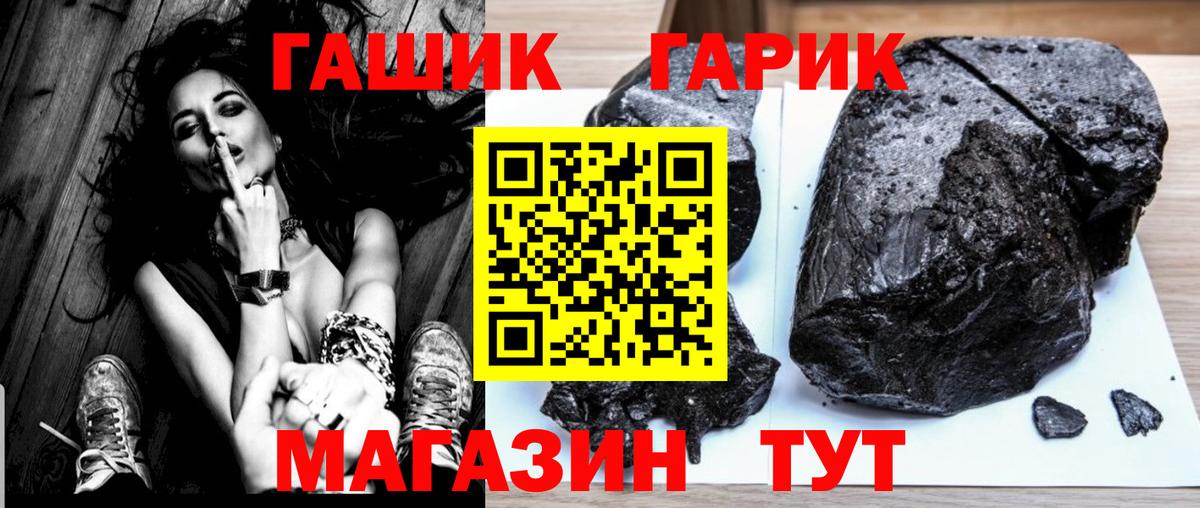 Гашиш Изолятор Белово