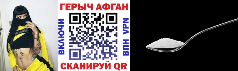 купить закладку  Белово  MEGA зеркало  Героин VHQ 