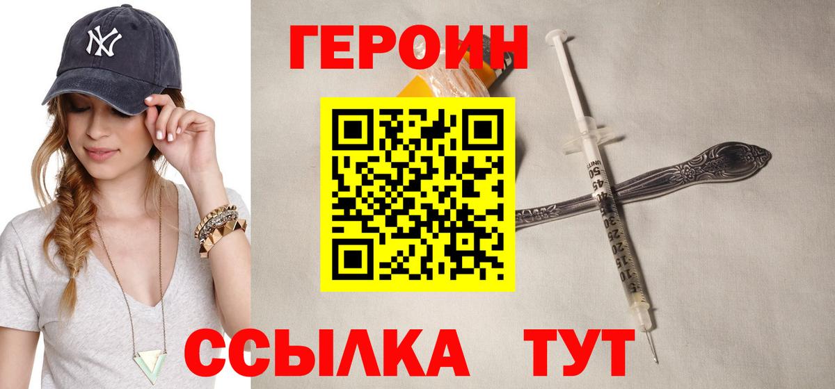 Героин афганец Белово