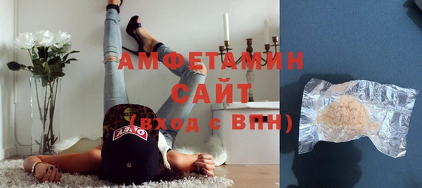 кокаин VHQ Балабаново