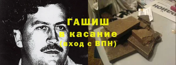 кокаин VHQ Балабаново