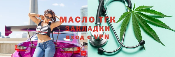 кокаин VHQ Балабаново