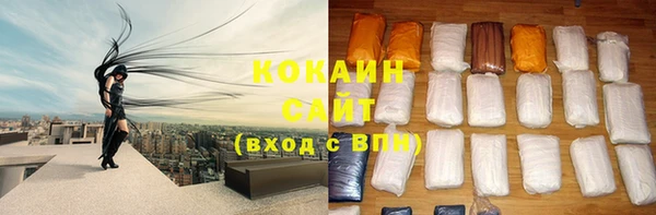 кокаин VHQ Балабаново