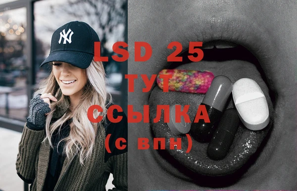 бутират Баксан