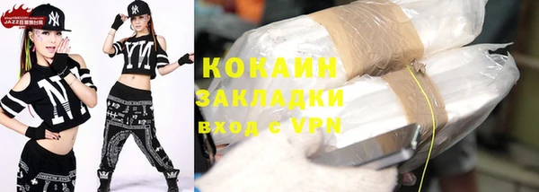 бутират Баксан