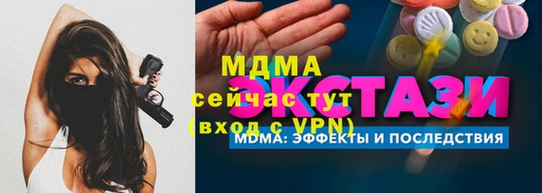 молекула духа Арсеньев