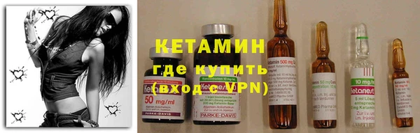 бутират Баксан