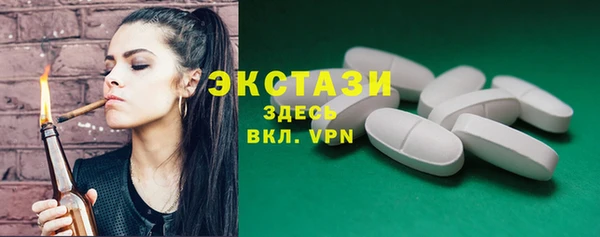 COCAINE Балахна