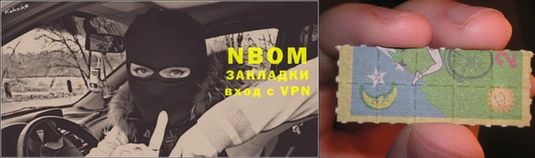 кокаин VHQ Балабаново