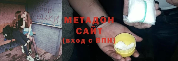 кокаин VHQ Балабаново