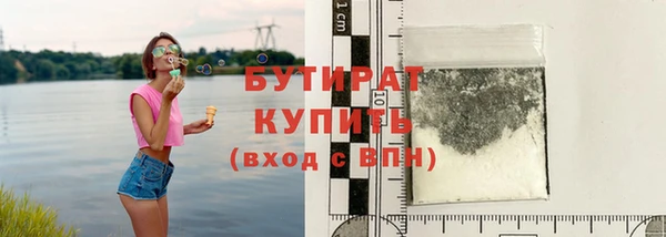 бутират Баксан