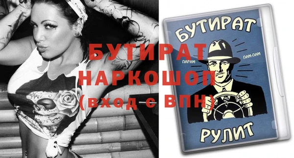 молекула духа Арсеньев