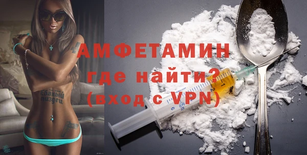 кокаин VHQ Балабаново