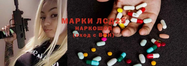 кокаин VHQ Балабаново
