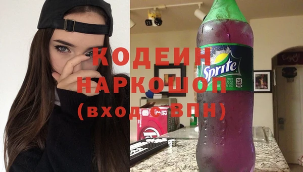 COCAINE Балахна