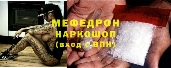 прущие грибы Армянск