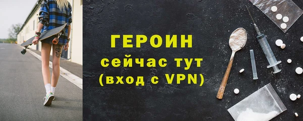 бутират Баксан
