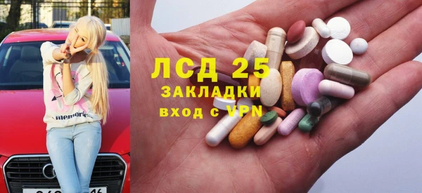 COCAINE Балахна