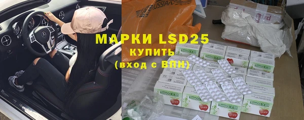 COCAINE Балахна
