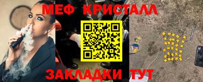 твердый Апшеронск