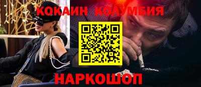 бутик Апшеронск