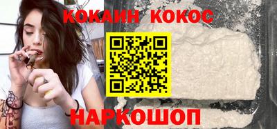 бутик Апшеронск