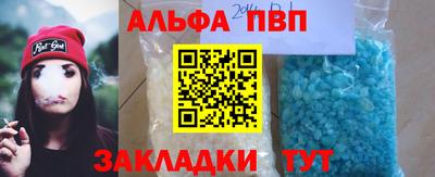 a pvp Аргун