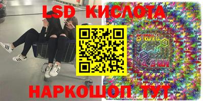 2c-b Апрелевка