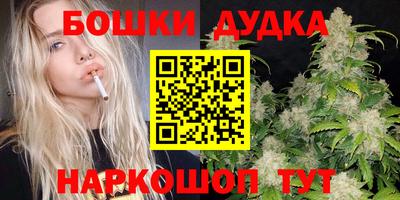 бутик Апшеронск