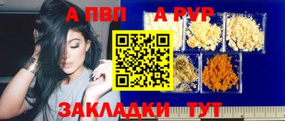 твердый Апшеронск