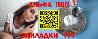 a pvp Аргун