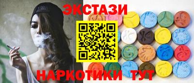 бутик Апшеронск