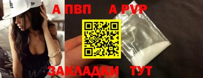 твердый Апшеронск