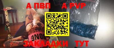 бутик Апшеронск