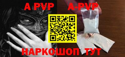 a pvp Аргун