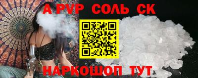 синтетический гашиш Абакан