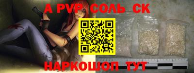 твердый Апшеронск