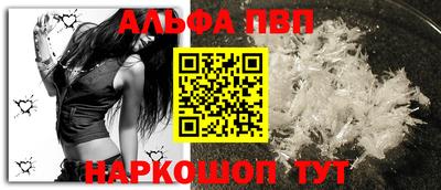 2c-b Апрелевка