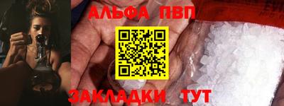 героин Аргун