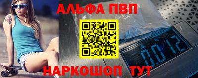 твердый Апшеронск