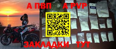 бутик Апшеронск