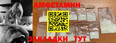 бутик Апшеронск